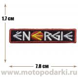 -Нашивка бренд Energie 7,8 см