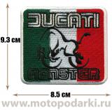 -Нашивка бренда<br>Patch Ducati monster 9.3см