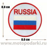 -Нашивка флаг RUSSIAN Flag Round 8.0 см