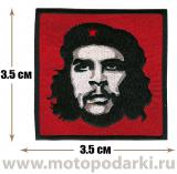 -Нашивка на одежду<br>Patch Che Guevara 3.5см