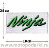 -Нашивка логотип<br>Patch Kawasaki NINJA 6.0см