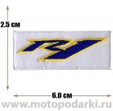 -Нашивка логотип<br>Patch Yamaha R1 6.0см