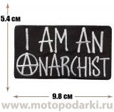 -Нашивка на одежду I Am An Anarchist 9,8 см