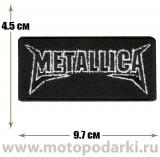 -Нашивка рок-группа Metallica 9,7 см