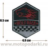 -Нашивка с волком Wolf Race 4,9 см