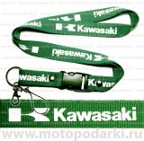 Шнурок для ключей<br>KAWASAKI Green/White