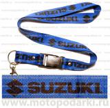 Шнурок для ключей<br>SUZUKI Blue/Black