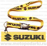 Шнурок для ключей<br>SUZUKI Yellow/Black