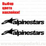 Наклейка логотип<br>ALPINESTARS, 2шт.