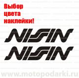 Наклейка логотип<br>NISSIN, 2шт.