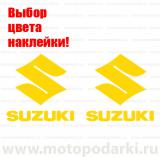 Наклейка логотип<br>SUZUKI Logo, 2шт.