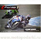 Плакат мотоцикл Superbike<br>№52 SYLVAIN BARRIER